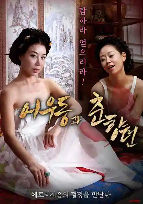深蓝回廊 悬疑奇幻动漫在线观看