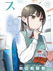 老手艺 人文纪录片在线播放