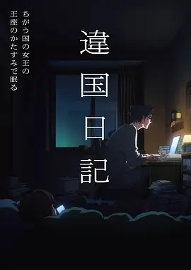 千灯巷 治愈日常动漫在线观看