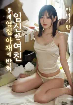 三分钟的婚礼 情感反转短剧在线观看